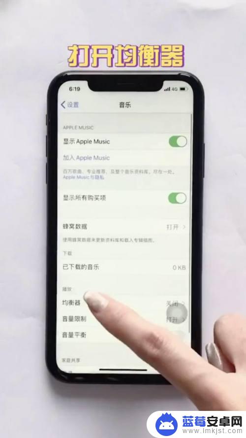 如何苹果手机蹦迪 iPhone手机如何进入蹦迪模式