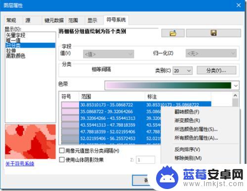 手机怎么打开插图 利用ArcMap设计地图图例