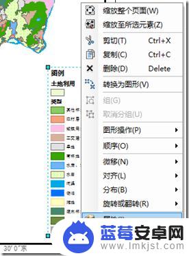 手机怎么打开插图 利用ArcMap设计地图图例