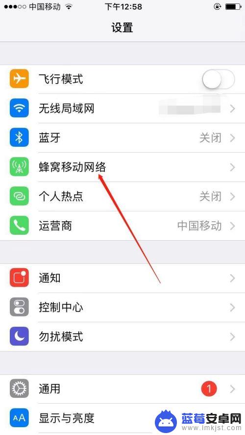 苹果手机怎么能边打电话边上网 iPhone 边打电话边上网 怎么开启