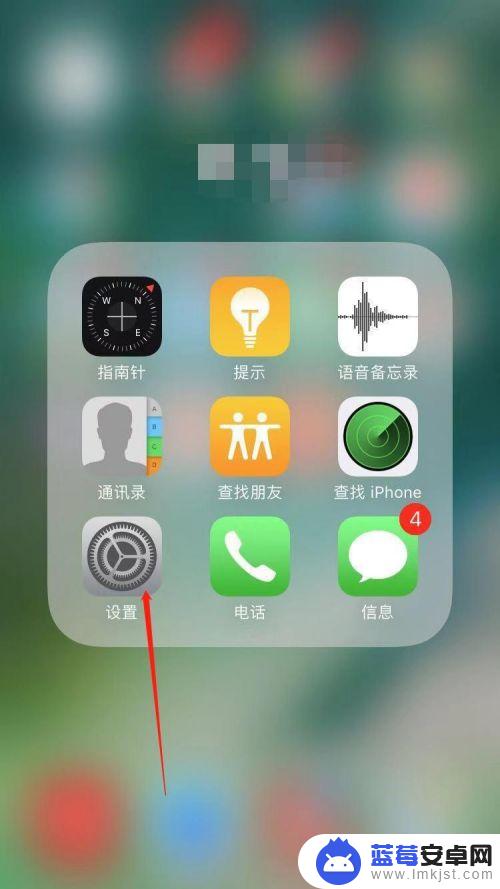 苹果手机怎么能边打电话边上网 iPhone 边打电话边上网 怎么开启