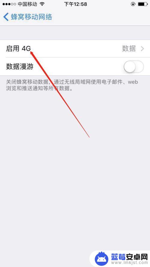 苹果手机怎么能边打电话边上网 iPhone 边打电话边上网 怎么开启