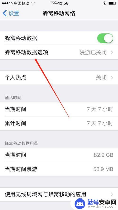 苹果手机怎么能边打电话边上网 iPhone 边打电话边上网 怎么开启