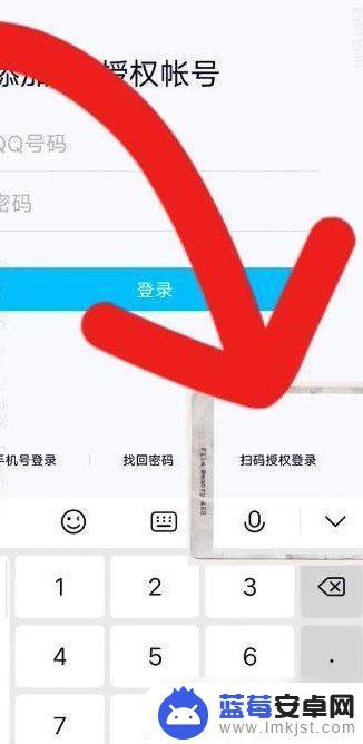 火影忍者手游如何扫号qq 火影忍者手游怎么用扫码登录