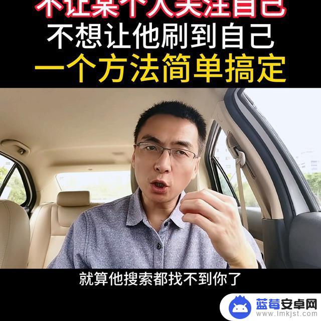 怎么设置抖音拒绝(怎么设置抖音拒绝私聊)