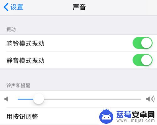 苹果手机信息铃声怎么调小 iPhone手机如何调整铃声音量大小