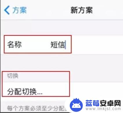 苹果手机怎么设置断点 iOS自带连点器设置教程