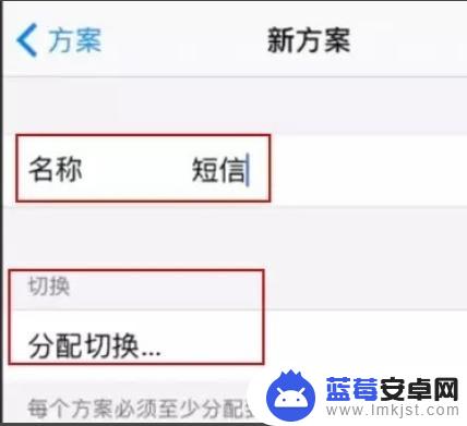 苹果手机怎么设置断点 iOS自带连点器设置教程