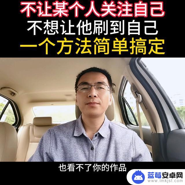 怎么设置抖音拒绝(怎么设置抖音拒绝私聊)