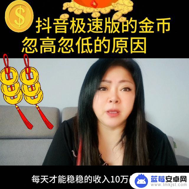 抖音抖币怎么越看越少(抖音抖币怎么买)