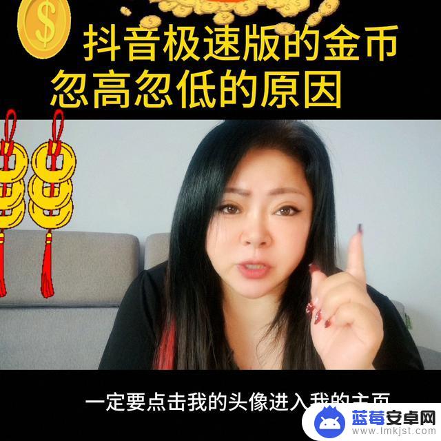 抖音抖币怎么越看越少(抖音抖币怎么买)