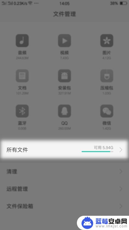 手机电话录音在什么地方 手机通话录音文件保存在哪里