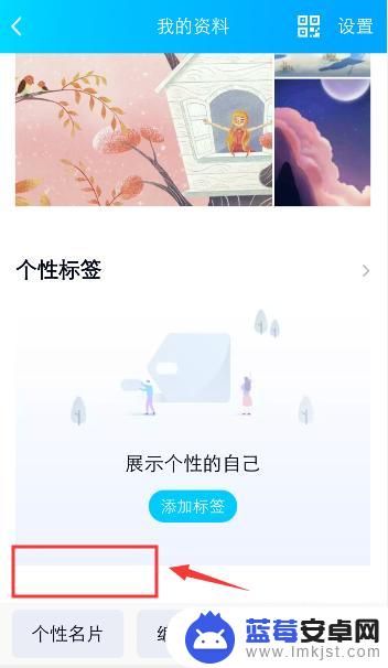 手机qq怎么隐藏最近在玩 手机QQ最近在玩怎么关掉