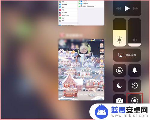 平板怎么录制手机屏幕 iPad 怎么进行屏幕录制