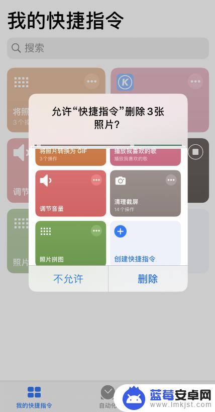 苹果手机怎么清理截图图片 iPhone 快速清理截屏的小技巧