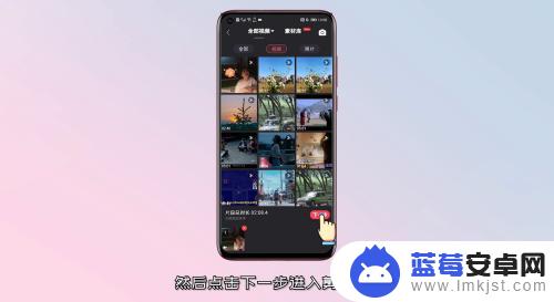 手机如何制作连续动图视频 手机怎么用APP制作动态图片