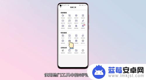 手机如何制作连续动图视频 手机怎么用APP制作动态图片