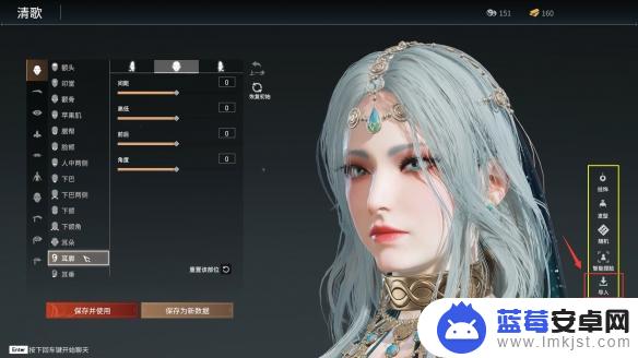 永劫无间怎么捏脸数据导入 永劫无间捏脸数据导入方法分享