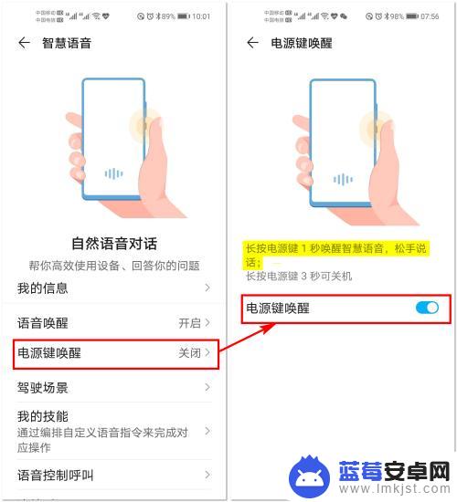 荣耀30手机通话语音什么设置 荣耀手机YOYO智慧语音助手功能介绍