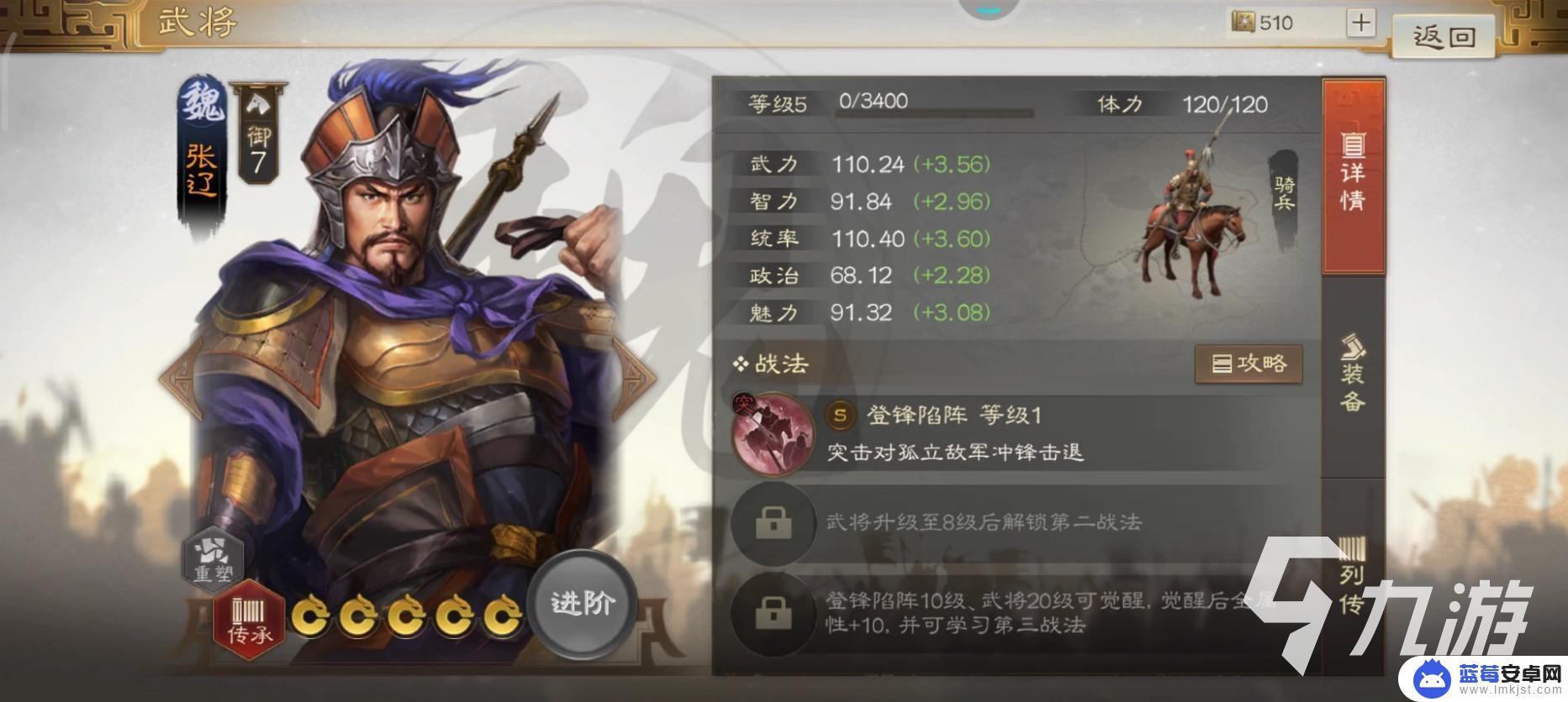 三国志战棋版s5甄姬怎么玩 甄姬适合与哪些武将组队