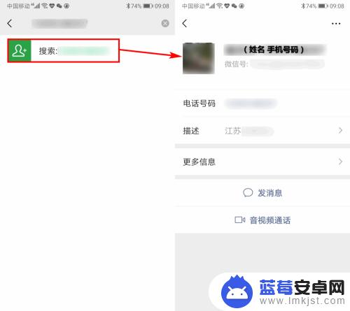 手机来电号码如何查询姓名 通过手机号码查询信息的方法