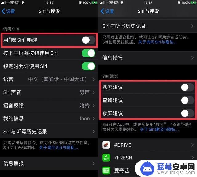 苹果手机要如何才省电 iOS 13 如何设置省电模式