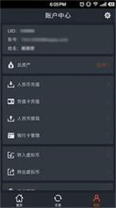 聚币交易所app