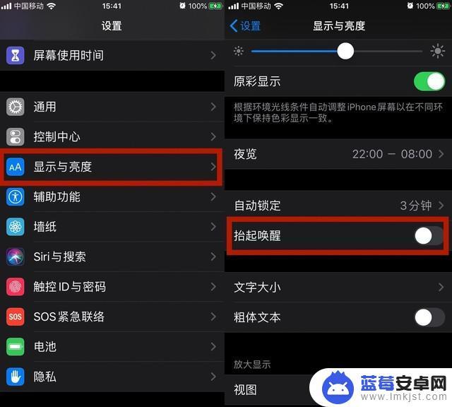 苹果手机要如何才省电 iOS 13 如何设置省电模式