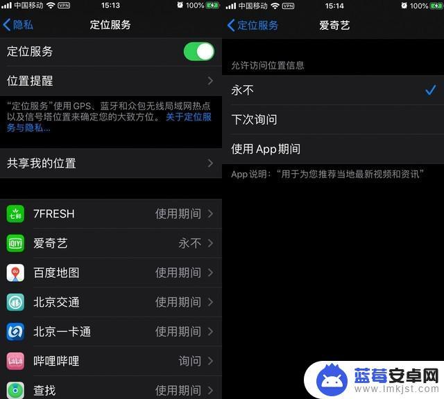 苹果手机要如何才省电 iOS 13 如何设置省电模式