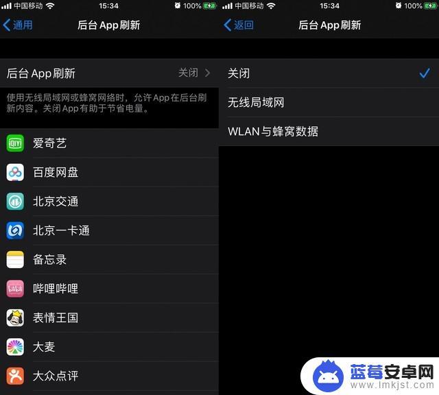 苹果手机要如何才省电 iOS 13 如何设置省电模式