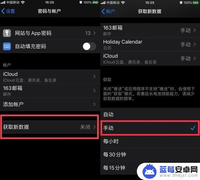 苹果手机要如何才省电 iOS 13 如何设置省电模式