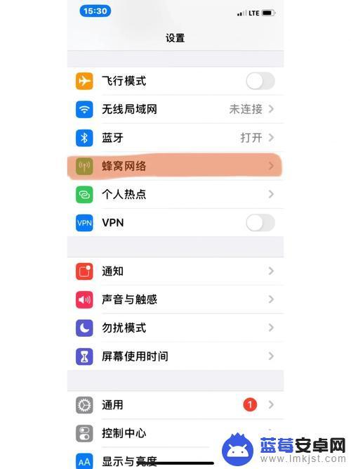 为什么苹果有的手机卡不能开热点 iPhone热点打不开解决方法