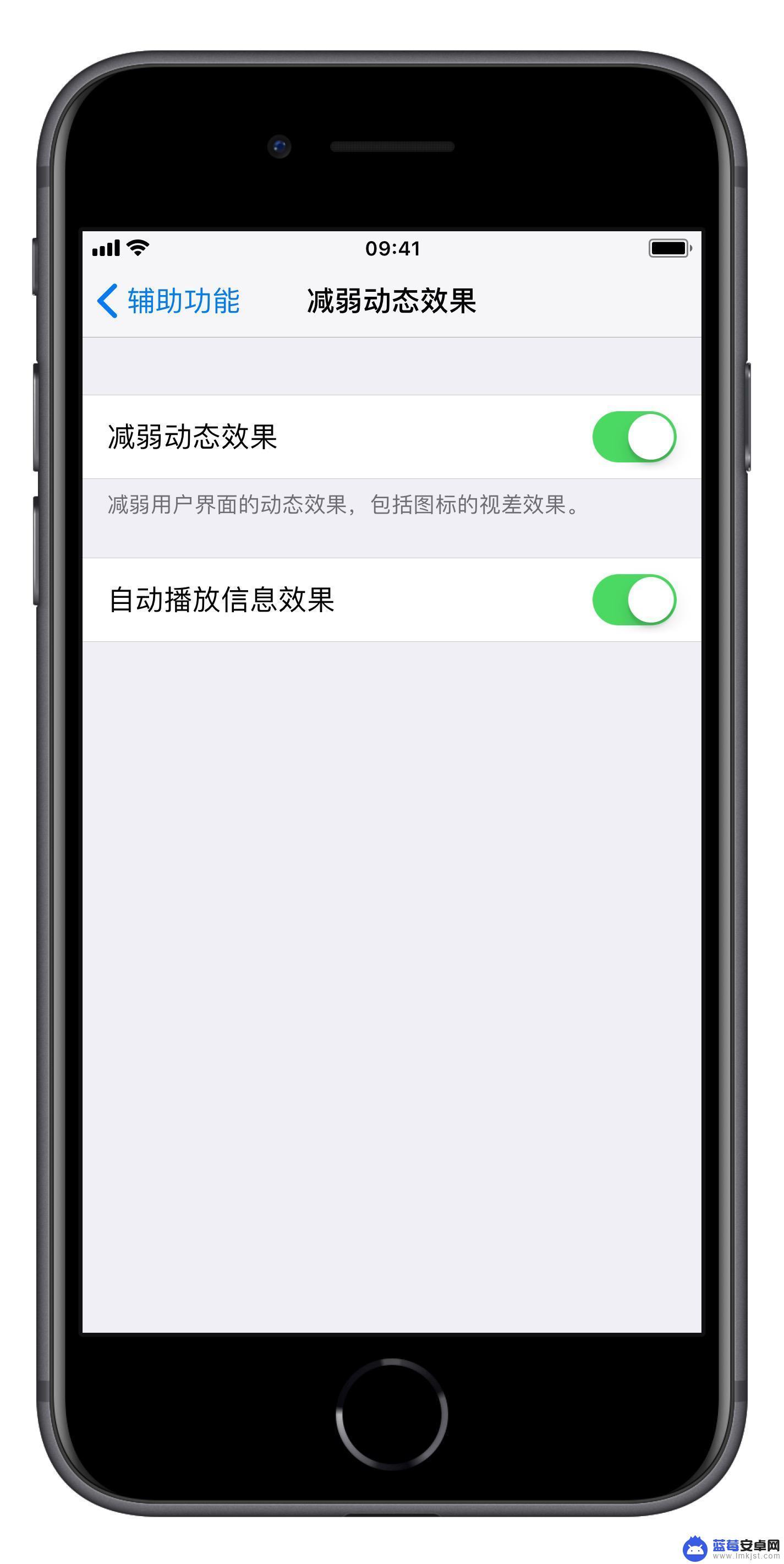 如何更改苹果手机切换动画 如何让 iPhone 界面切换更流畅