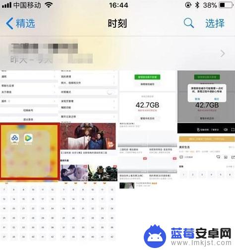 苹果手机怎么缩小照片大小 苹果手机照片如何缩小尺寸