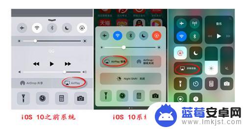 苹果手机的投屏在哪里打开 手机无线投屏到电脑教程