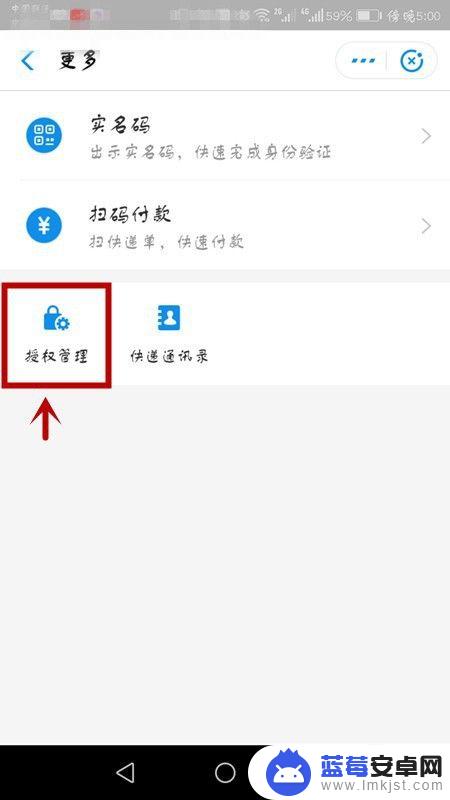 手机怎么查快递单号 手机快递单号查询教程