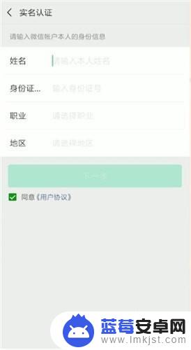 手机如何不用卡收钱 学生没有银行卡怎么在微信上消费