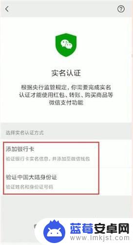 手机如何不用卡收钱 学生没有银行卡怎么在微信上消费