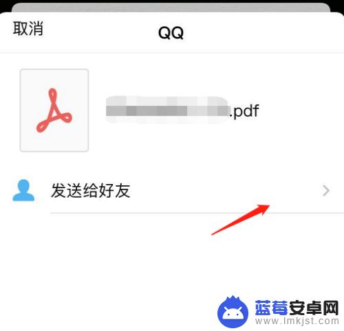 苹果手机怎么扫描pdf格式 苹果手机如何实现文件扫描并导出为PDF格式