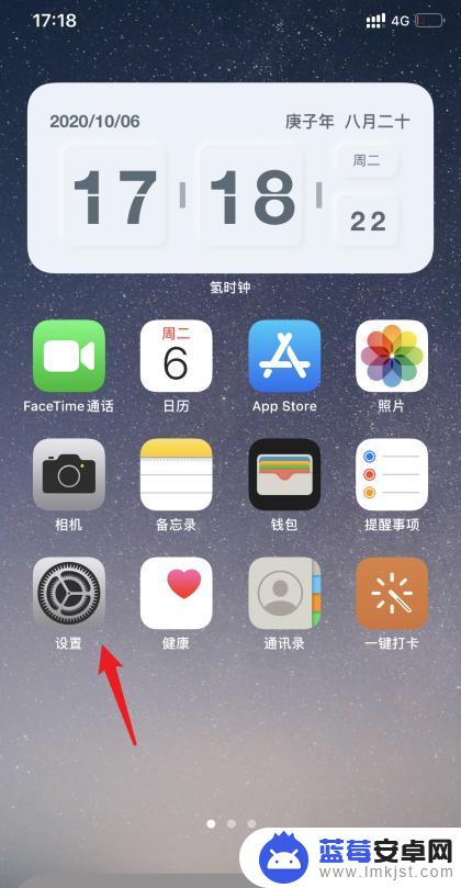 苹果手机怎么设置手写灵度 苹果ios14手写输入怎么用