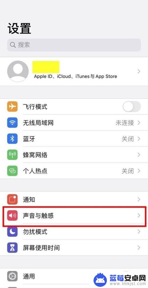 如何关闭打字键盘声音手机 iOS 14关闭键盘按键声音方法