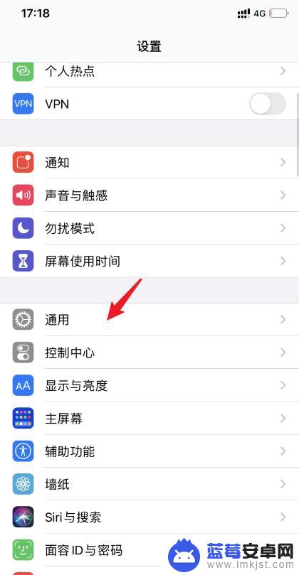 苹果手机怎么设置手写灵度 苹果ios14手写输入怎么用