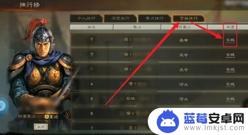 三国人生如何提升贡献值 三国志战略版贡献值提升攻略