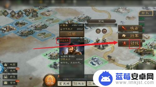 三国人生如何提升贡献值 三国志战略版贡献值提升攻略