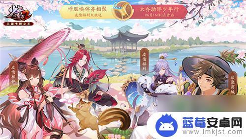 少年三国志2怎么让军团不解散 少年三国志2军团怎么玩攻略