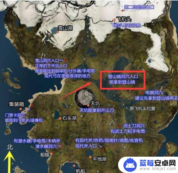 steam森林登山镐怎么拿 森林登山镐的位置在哪里