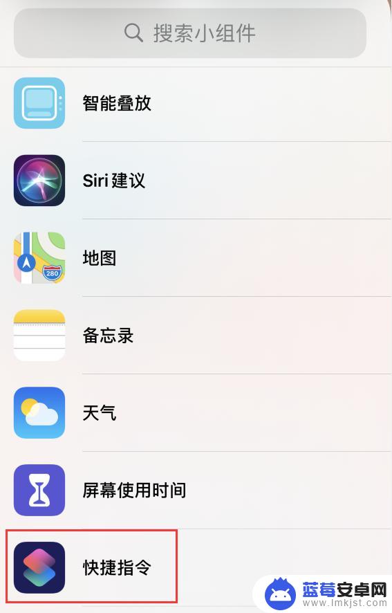 手机怎么清除复制的内容 快速清除iOS 14剪贴板中的所有内容