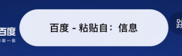 手机怎么清除复制的内容 快速清除iOS 14剪贴板中的所有内容