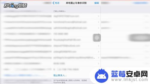 把手机设置成无法接通 怎样将手机设置成静音状态