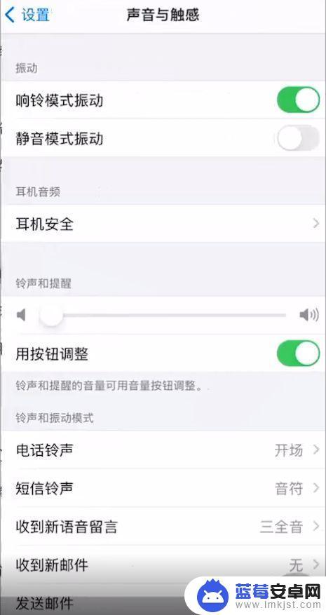 苹果手机怎么把通话音量调大 如何增大iPhone通话铃声